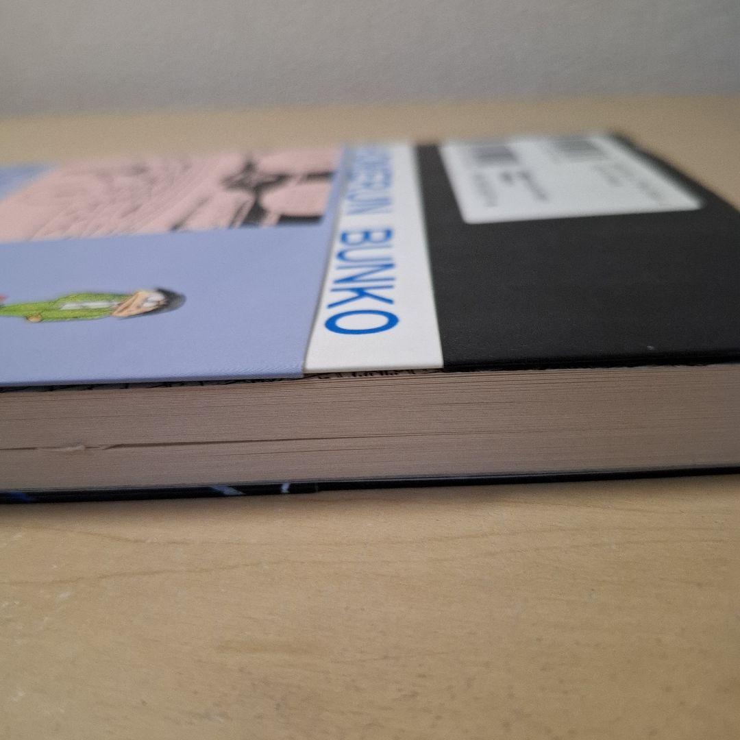 貸本版 悪魔くん 普及版 全3巻セット / 水木しげる