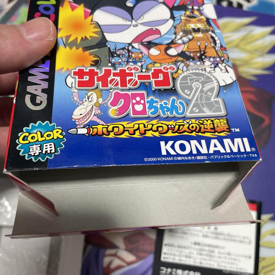 サイボーグクロちゃん2 箱説付き