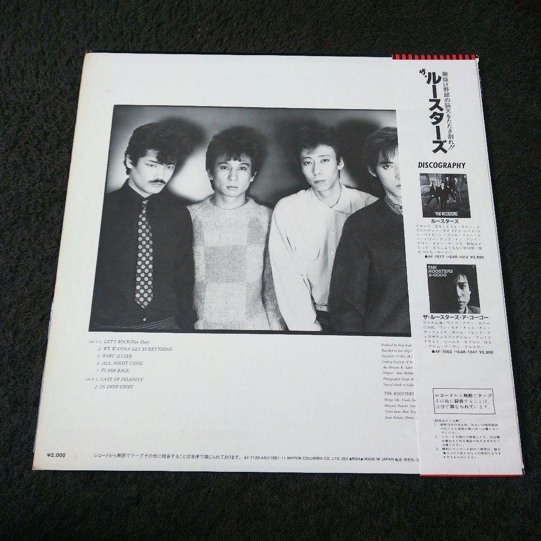 ザ・ルースターズ／インセイン　レコード　帯付　大江慎也