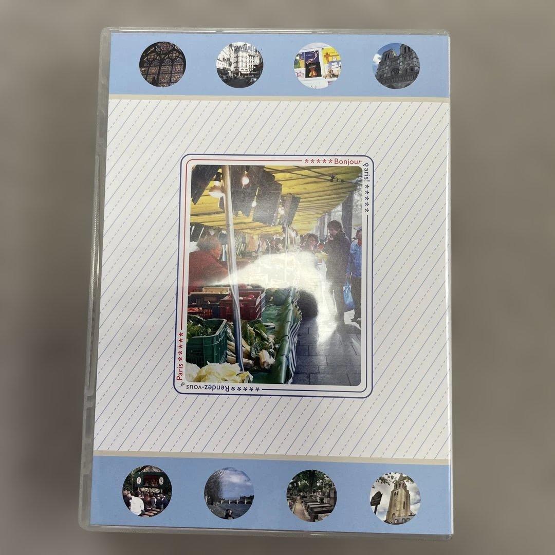 パリで逢いましょう　ランデブー・デ・パリ ファーストシーズン/中谷美紀