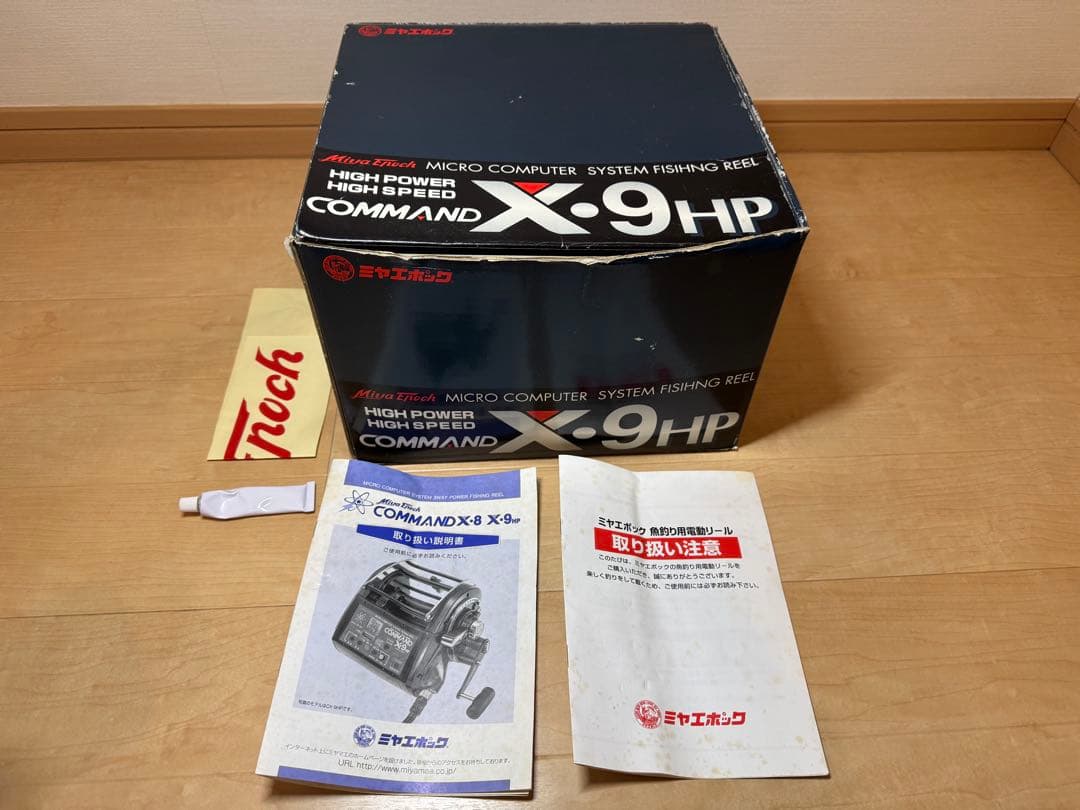 ☆ハニさん専用☆ミヤマエ コマンド CX-9HP