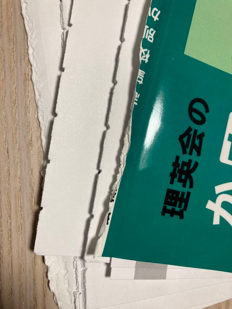 最新版2025 早稲田実業学校初等部　過去問題＆ドリル　3点