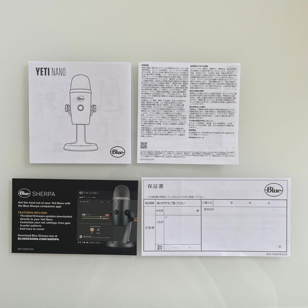 配信機器・PA機器・レコーディング機器 Logicool G Blue Yeti Nano BM300SG