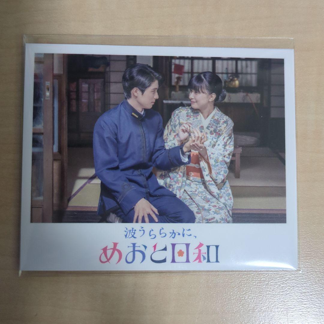 うららかに、めおと日和 DVD-BOX楽天ブックス(A ver.)