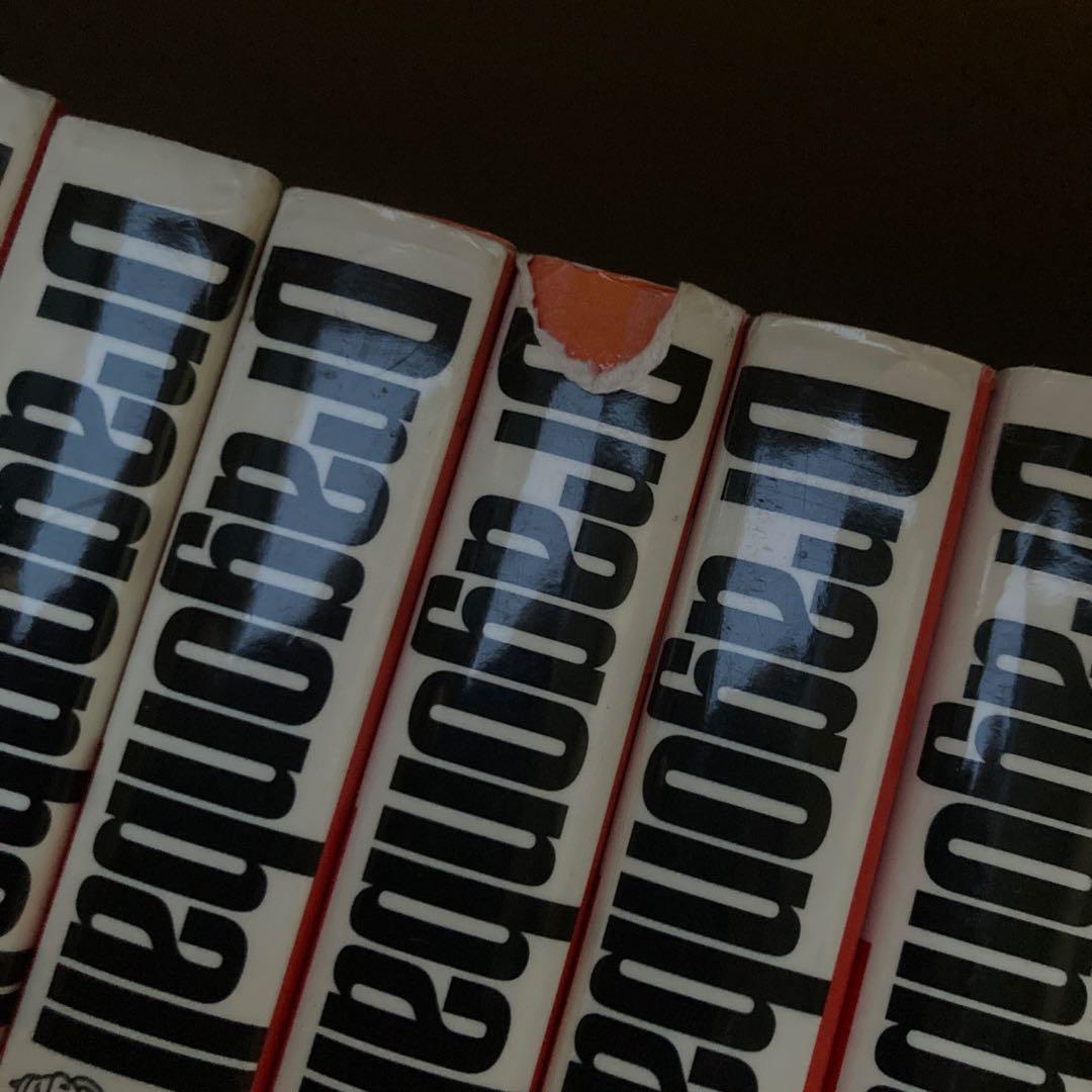 ドラゴンボール : 完全版