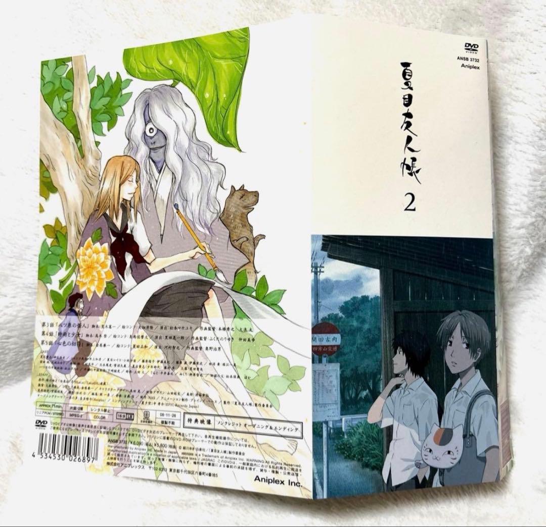 全て初回限定版 特典欠けなし 夏目友人帳 DVD 1期 全5巻セット