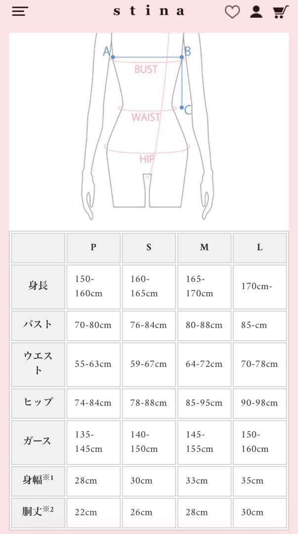 【新品未使用】Retune.stina Aria レオタード ライトグレー