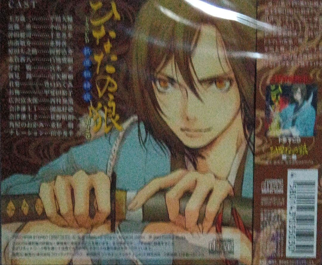 ドラマCD「ひなたの狼(2)」