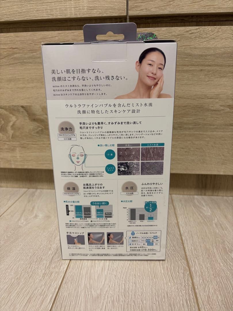 m*e様 SANEI ウルトラファインバブル　ミトスストップシャワー