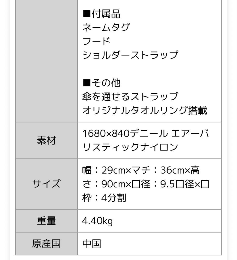 BRIEFING キャディバッグ 完売品　限定品　ほぼ新品