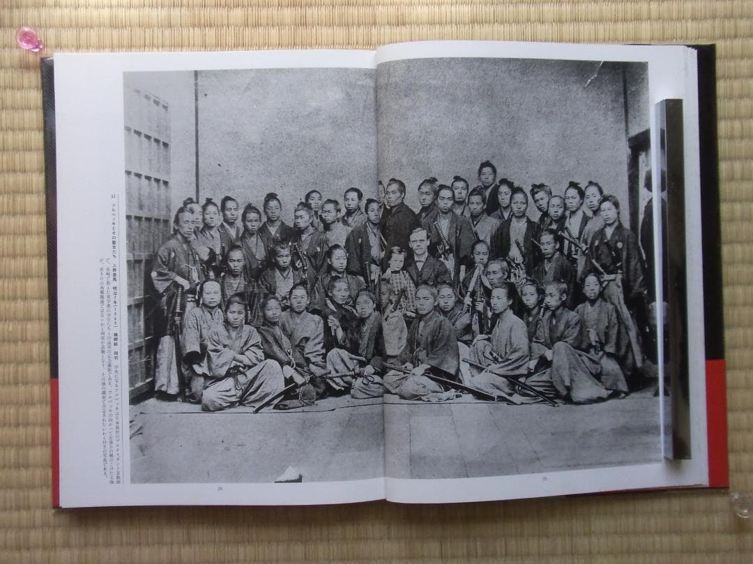 日本写真全集1 写真の幕あけ 写真集 帯付 小学館