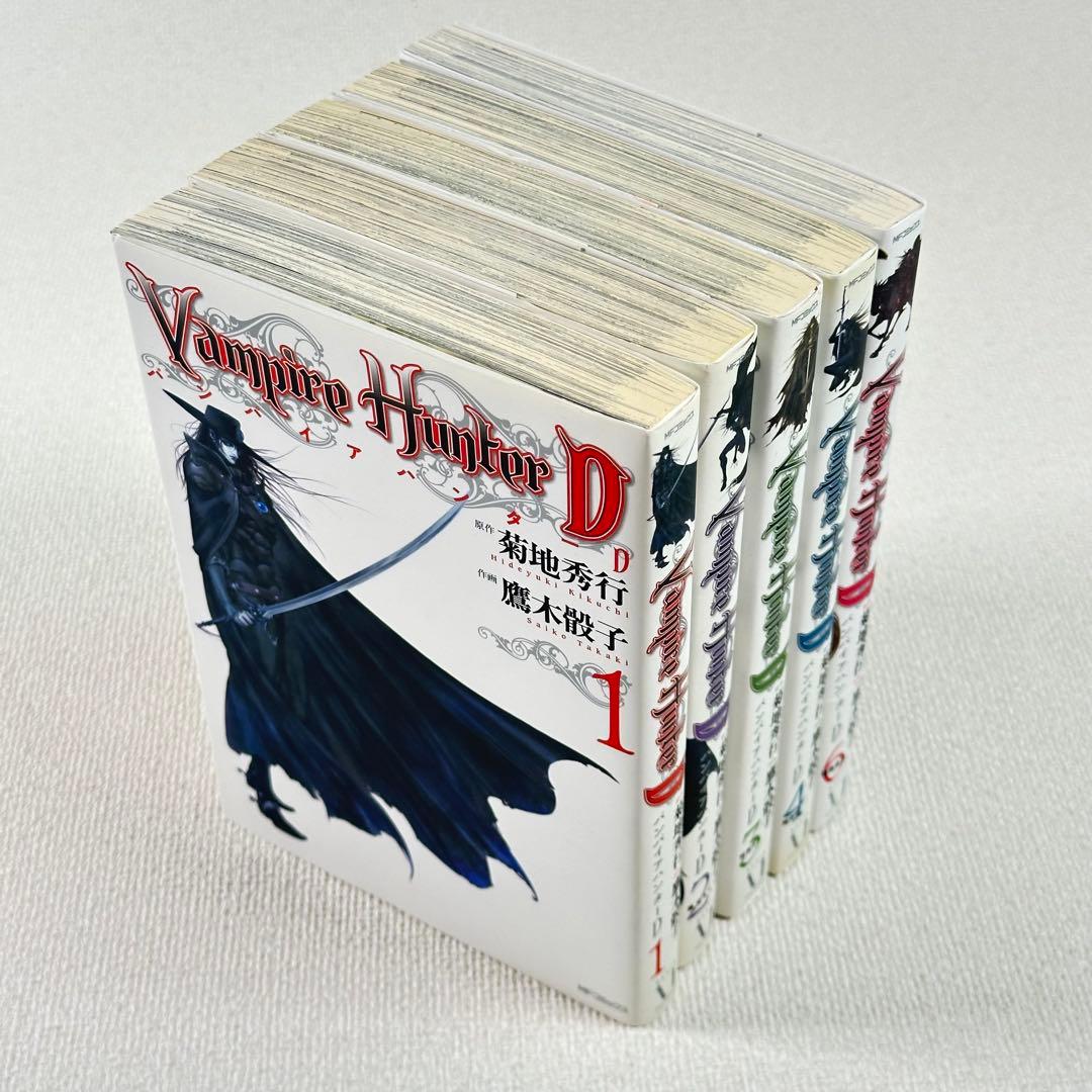 【希少品】Vampire Hunter D 1-4巻+６巻　菊地秀行/鷹木骰子