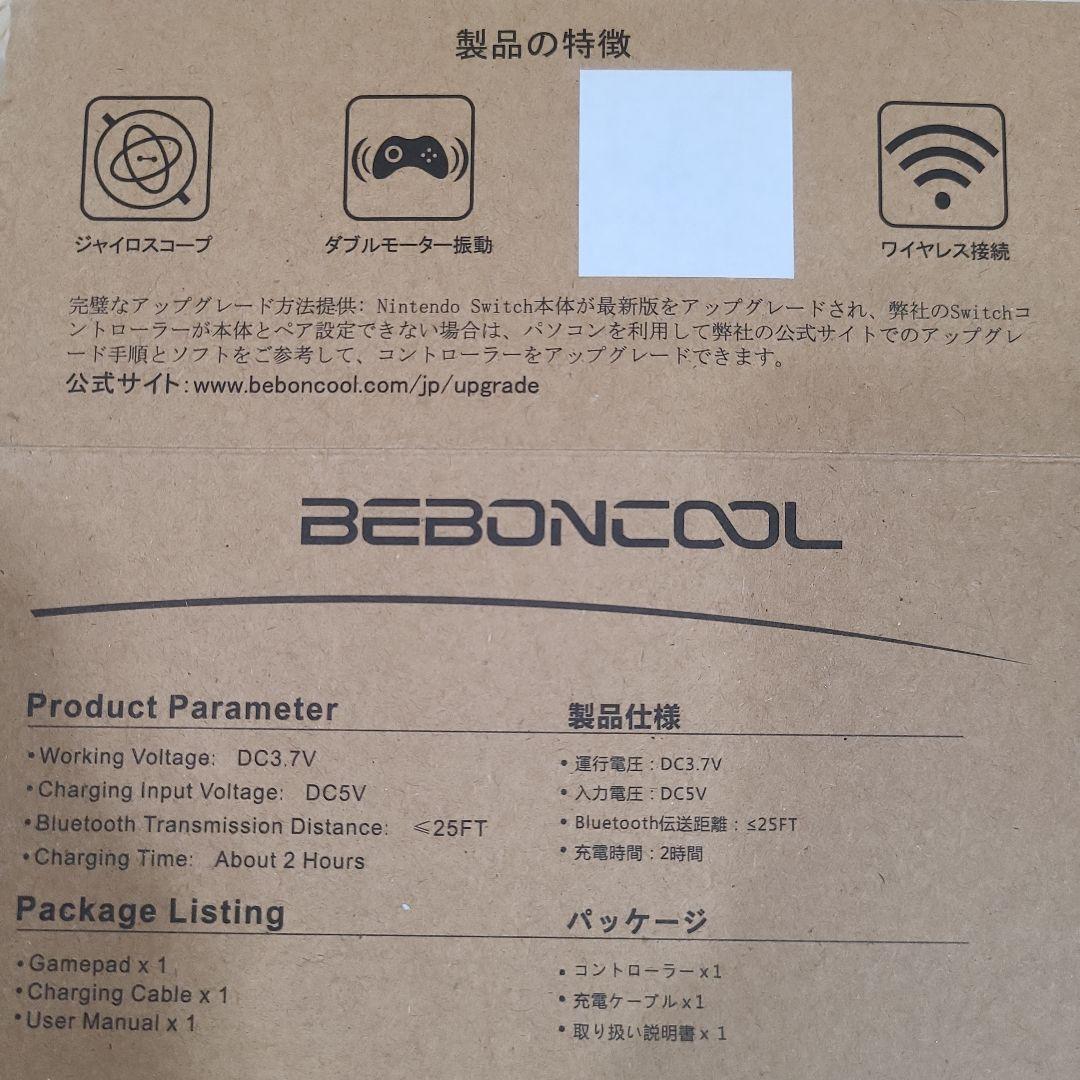 Nintendo Switch 本体 純正品完備 ゲームパッド ケース他