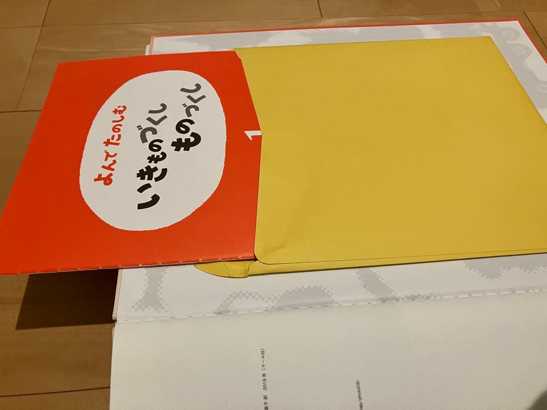 いきものがかり 全12巻セット