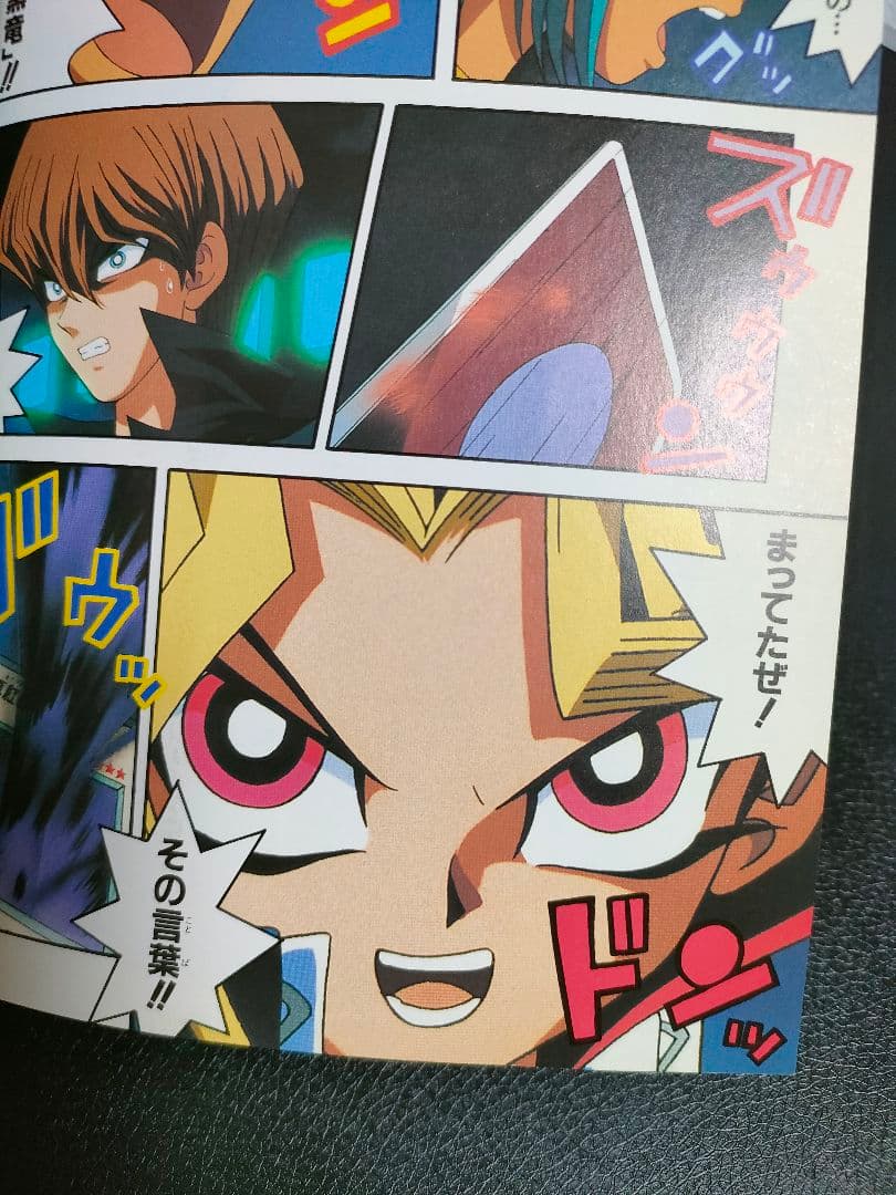 初版本　劇場TV アニメ 遊戯王　スーパー・ コンプリートブック 付録付き