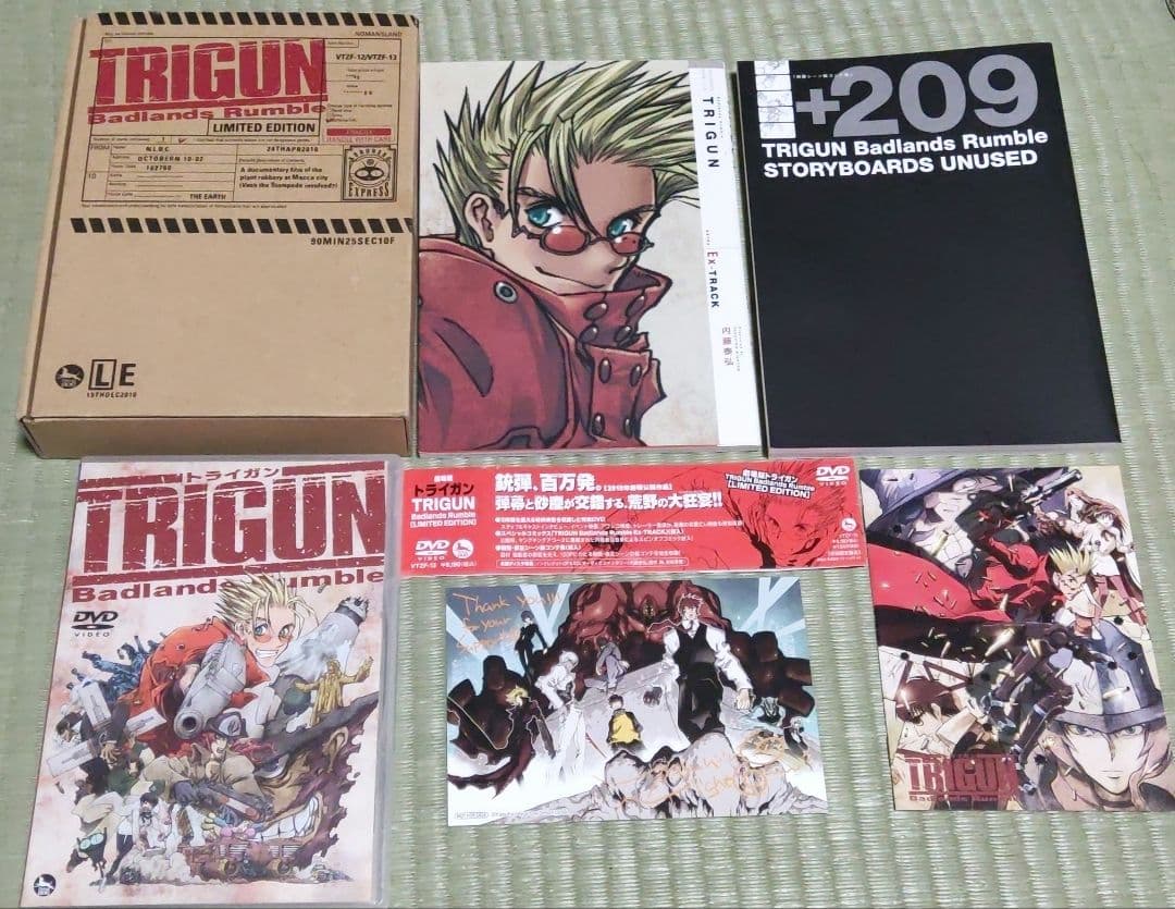 トライガン TRIGUN シリーズセット