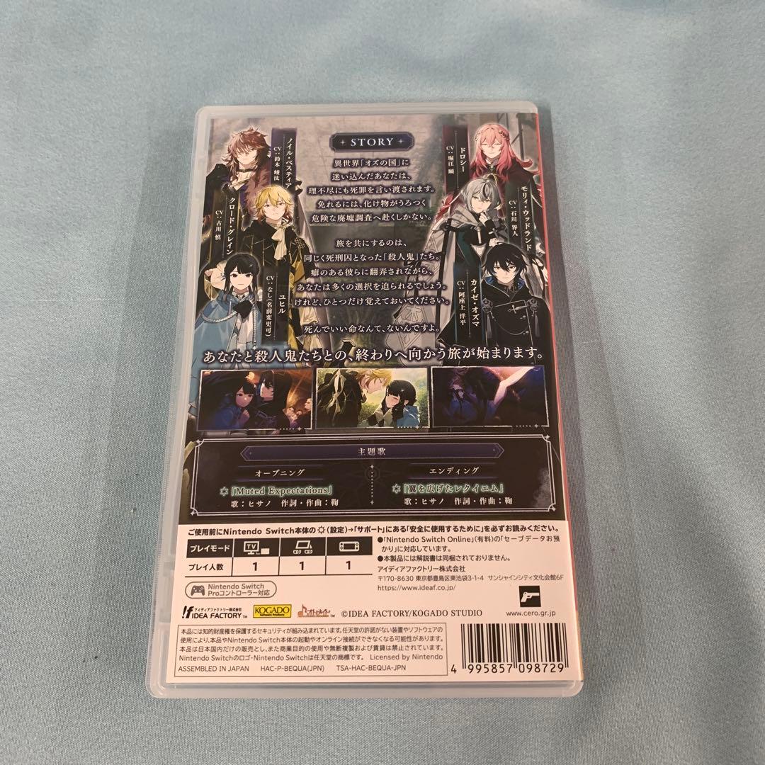 OVER REQUIEMZ 特装版 ニンテンドースイッチソフト