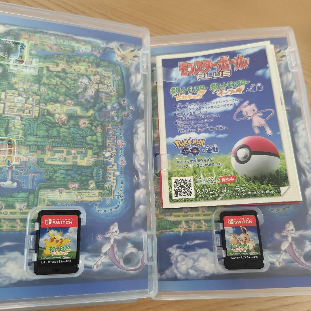 ポケットモンスター Let's Go! ピカチュウ・イーブイ