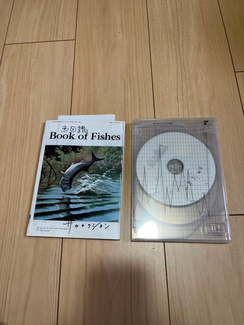サカナクション 魚図盤(2CD+魚図鑑+DVD)(魚分布図チケットホルダー付)