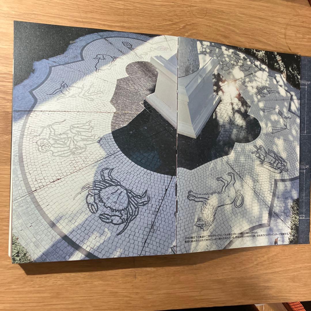 三島由紀夫の家 篠山紀信