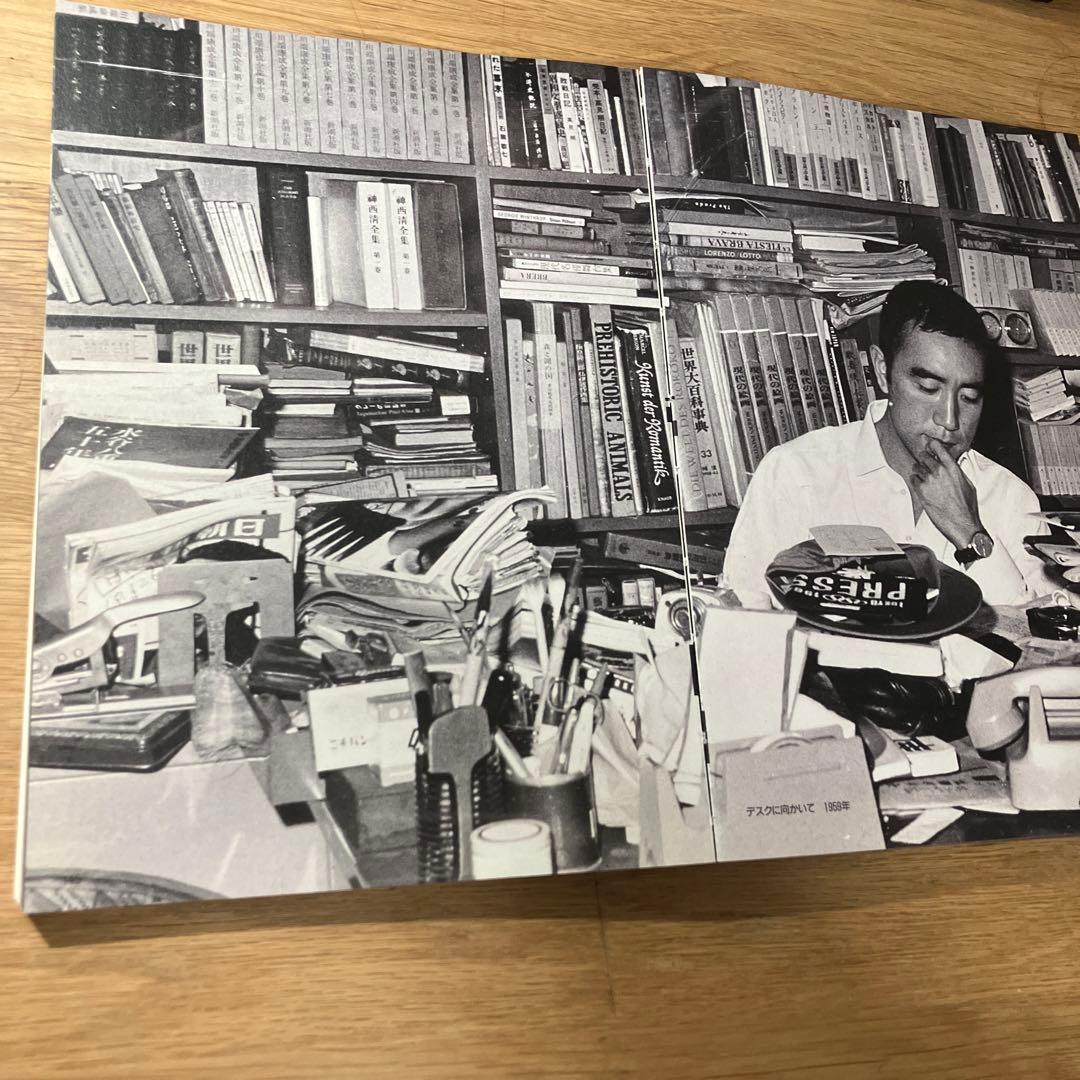 三島由紀夫の家 篠山紀信