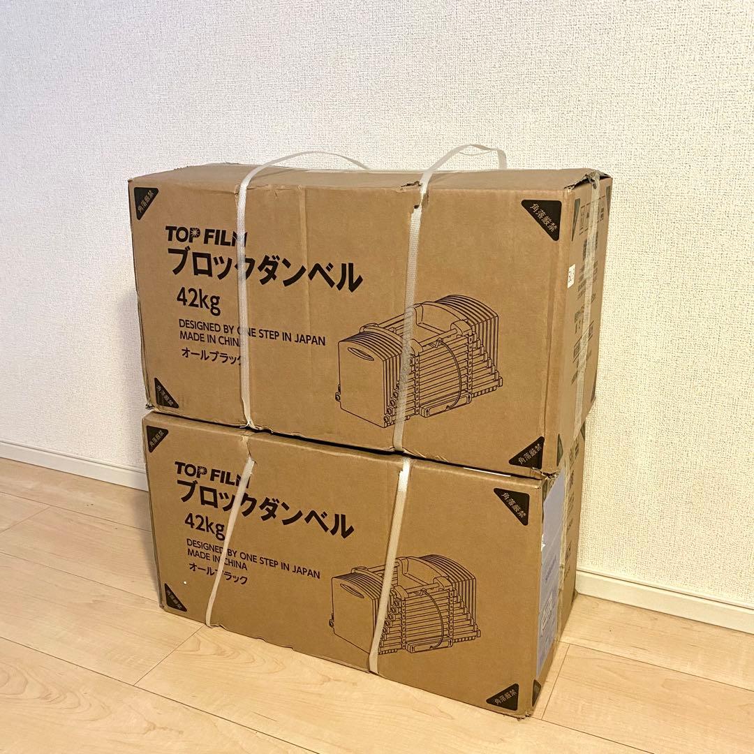 【入手困難】TOP FILM 可変式ダンベル 42kg オールブラック