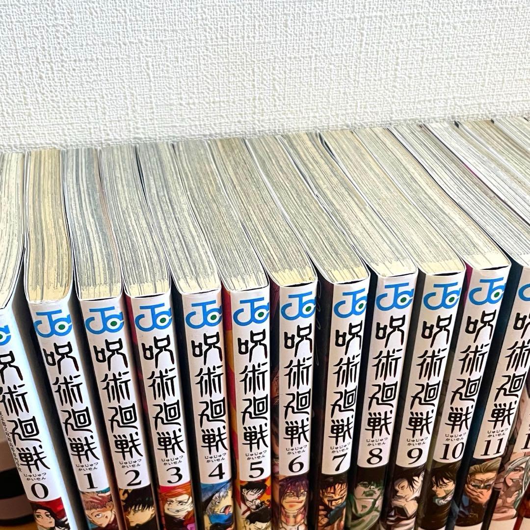 漫画　呪術廻戦　全巻セット(1〜30巻＋0巻)