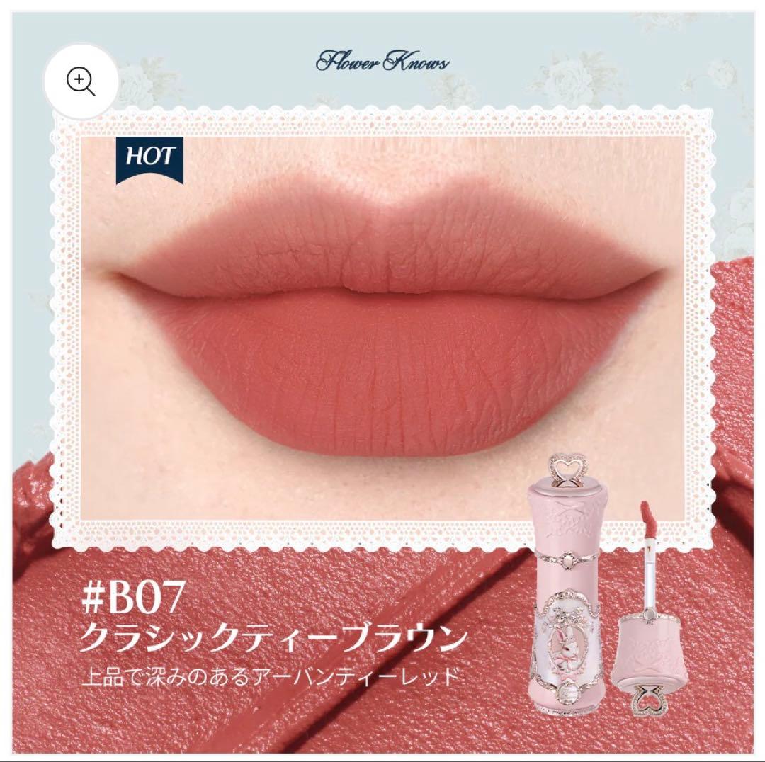 フラワーノーズ　バニーガーデンテイルズ　ピンクセレクション