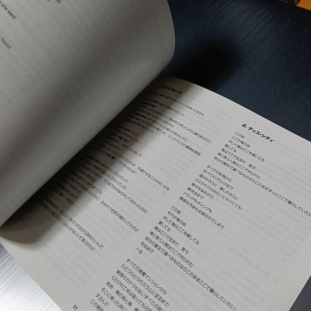 Patrick Stamp/SOUL PUNK∼Deluxe Edition∼