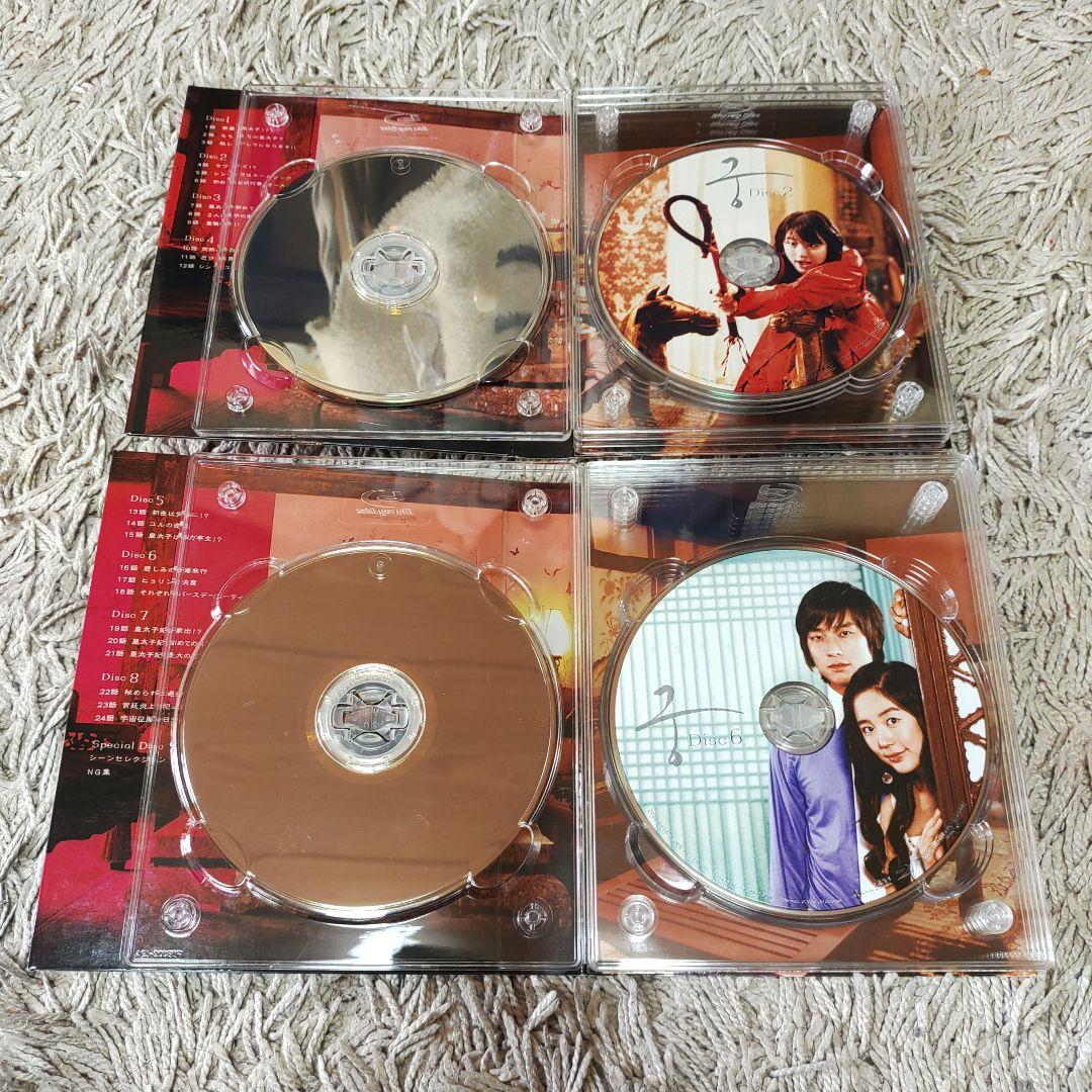 宮(クン)　Love in Palace ブルーレイ BOX Ⅰ・Ⅱ　韓国　全巻