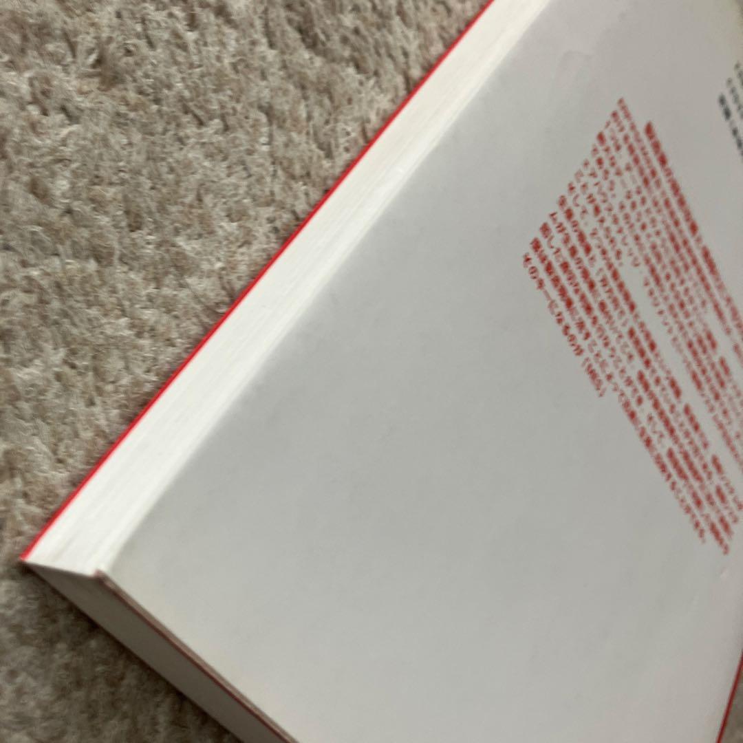 MES入門 : ERP,SCMの世界と生産現場を結ぶ情報システム : 製造業の…