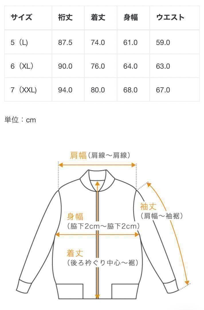 新品 ラッセルノ ゴルフ ハーフジップ プルオーバー ブルゾン ブラック 2XL