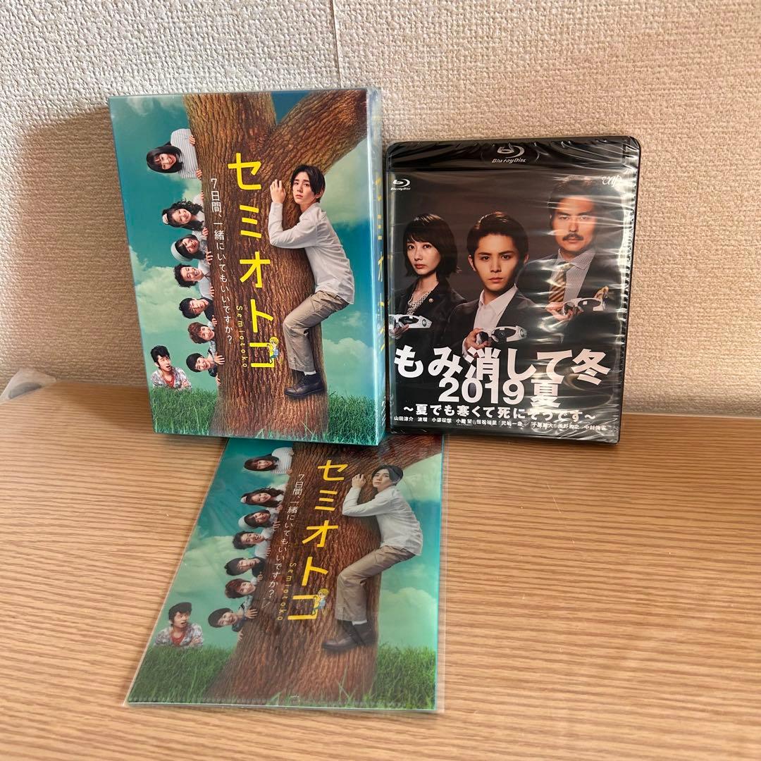山田涼介くん　出演作品