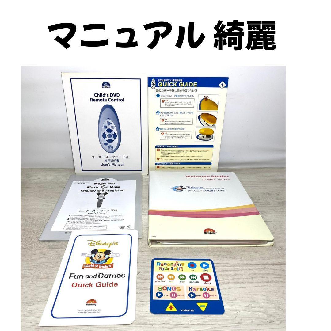 【こごみ様①】DWE 2016年 新子役 未使用多数 ディズニー英語システム