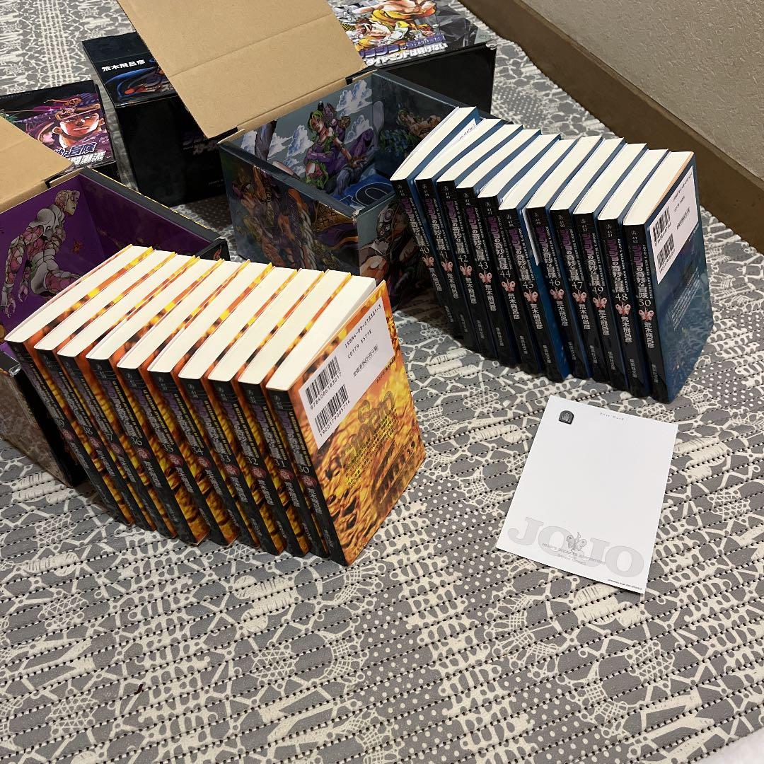 ジョジョの奇妙な冒険