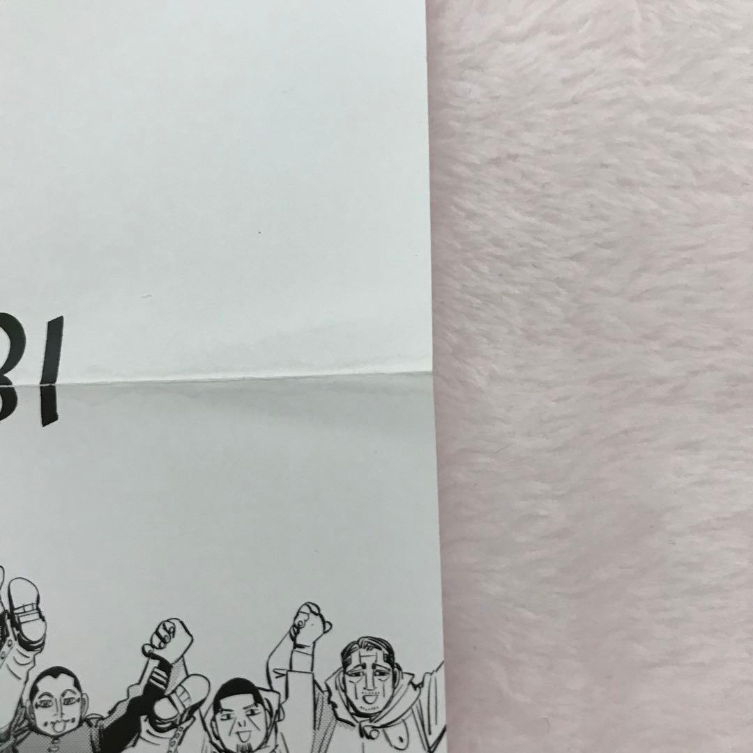 ゴールデンカムイ　セット