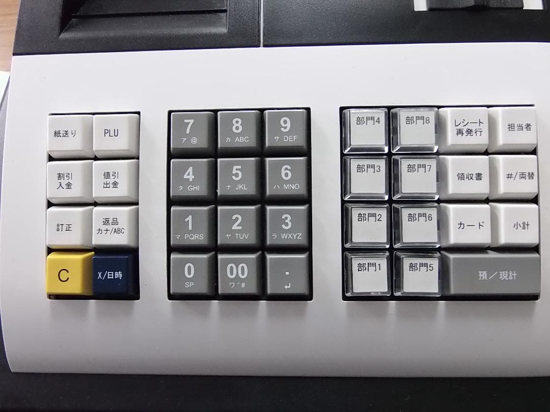 2021年製 TENPOS TBRS-320 レジスター 8部門 250528