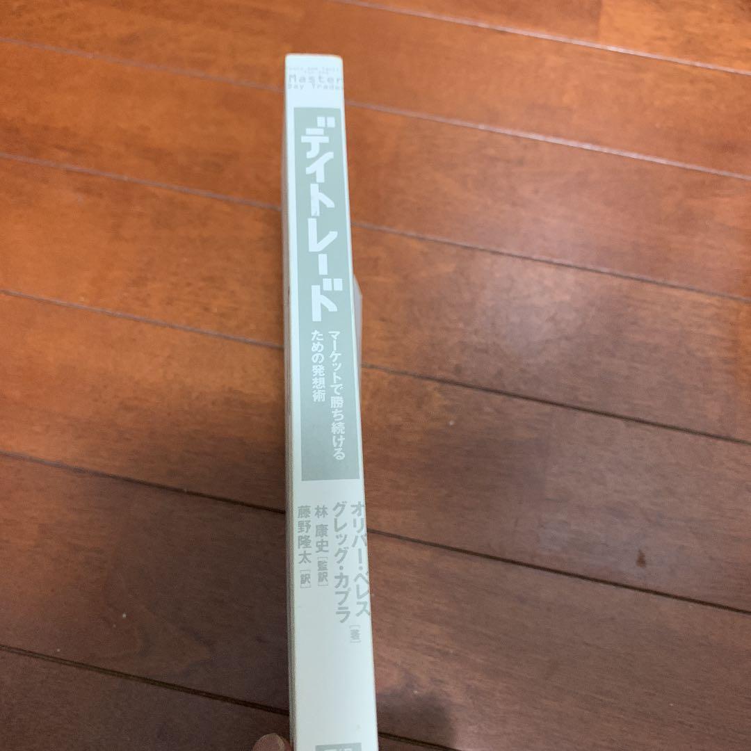 FX 投手関連書斎