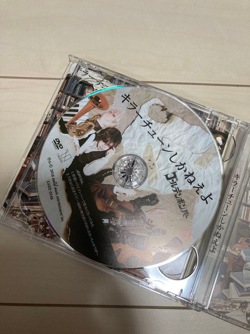 超大量まとめ売り　ゴールデンボンバー金爆　DVD CD 呪いの人形付き