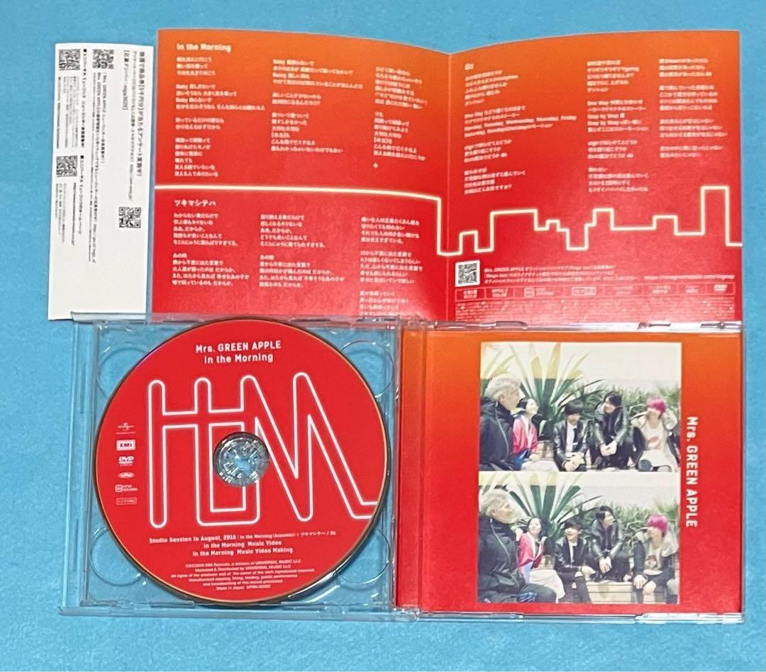 正規品 Mrs.GREEN APPLE In the Morning 初回盤