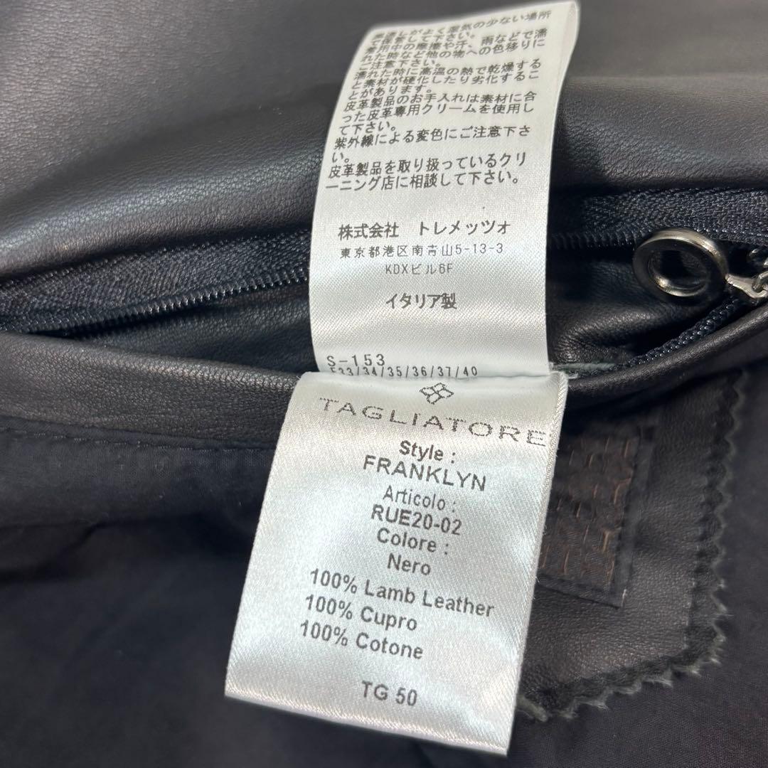 タリアトーレTAGLIATORE ラムレザー ダブルライダースジャケット 50