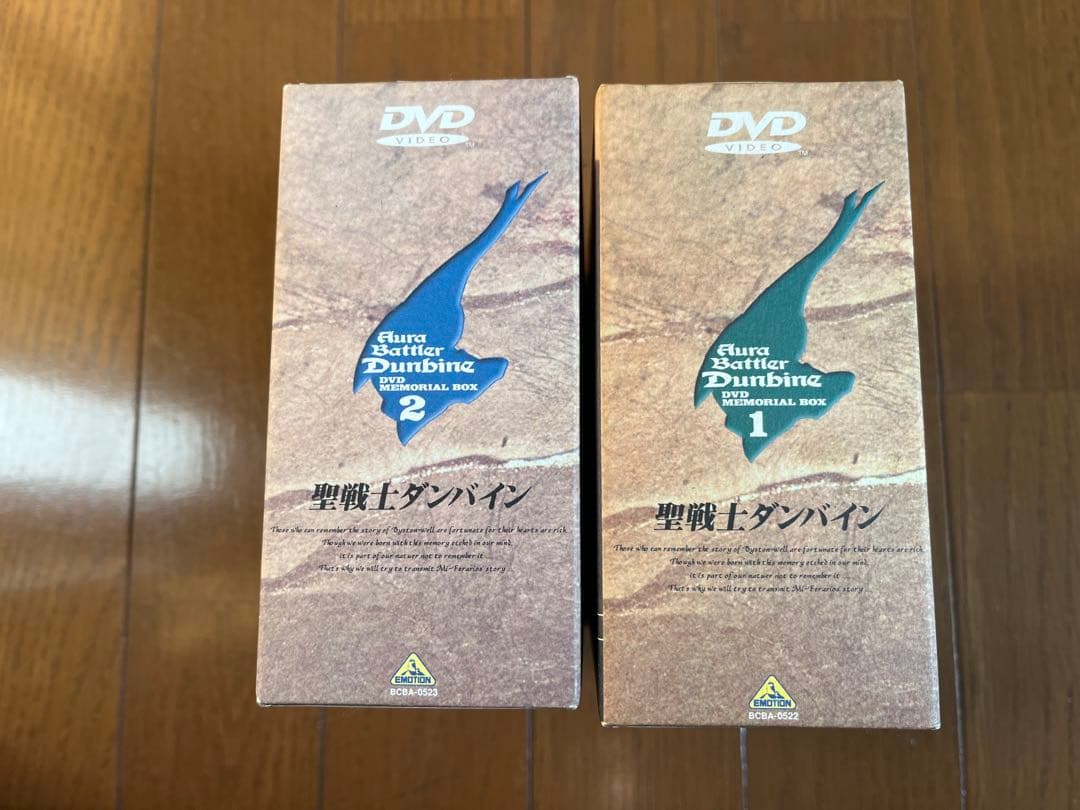 オーラバトラーダンバイン DVD メモリアルボックス