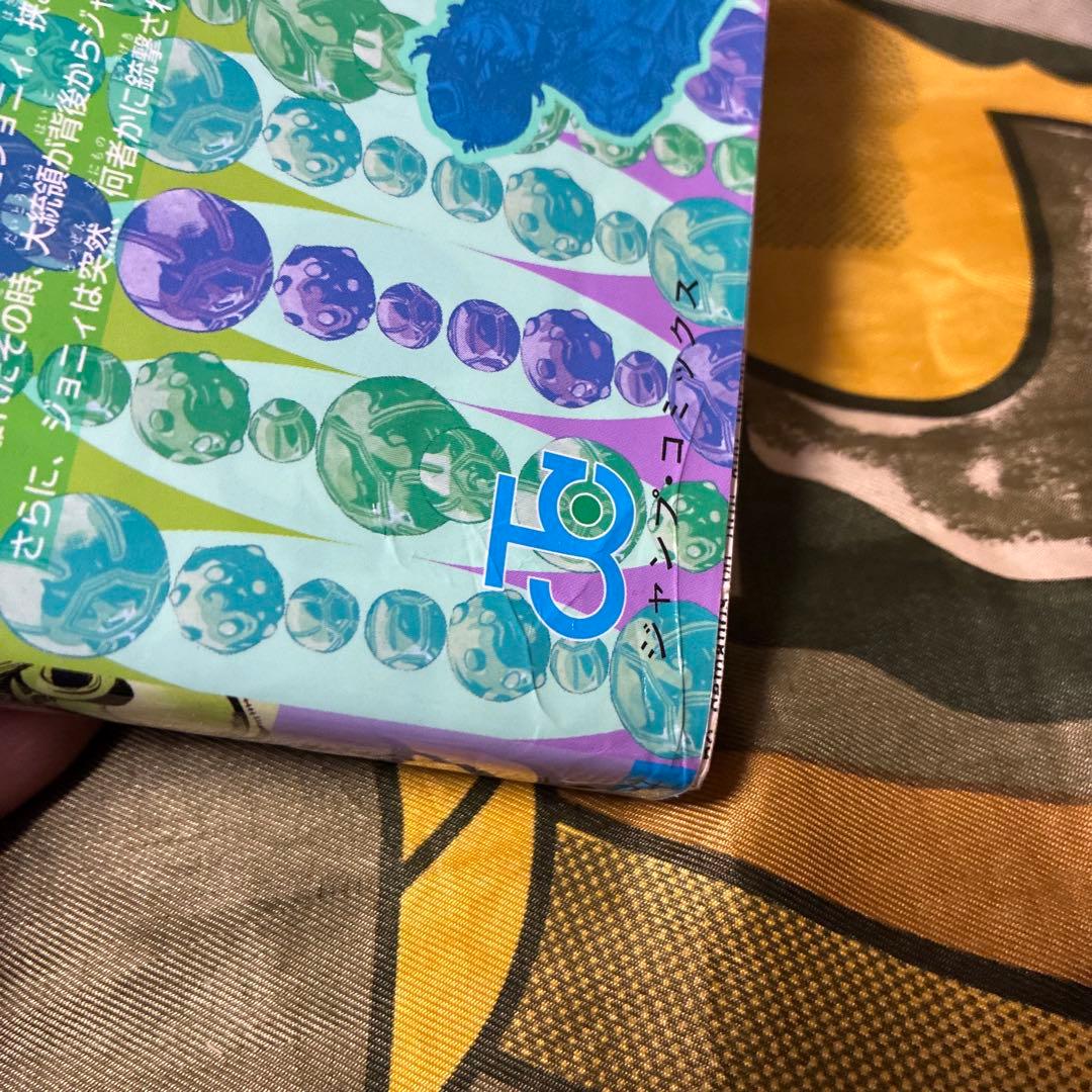 スティールボールラン　全24巻セット　初版あり