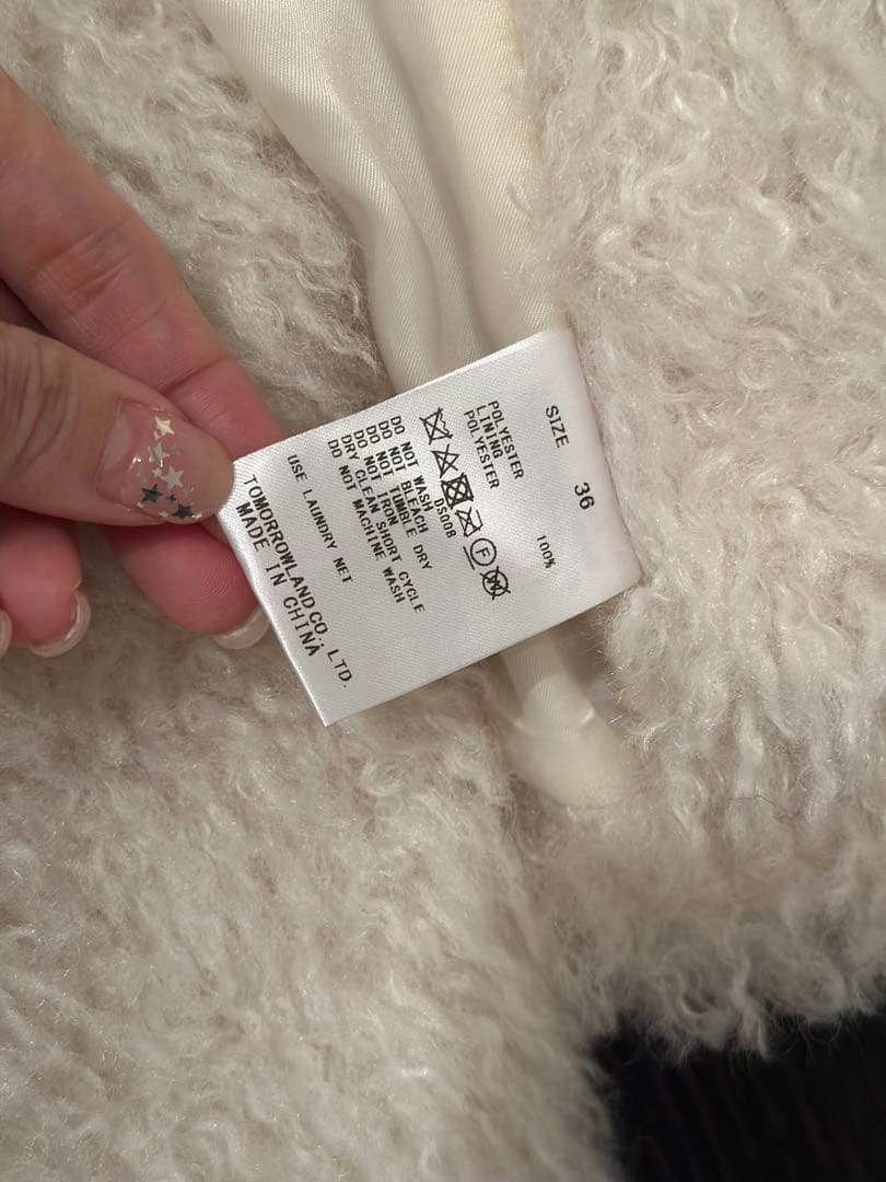 tomorrowland Ballsey プードルファーVネックベスト　美品