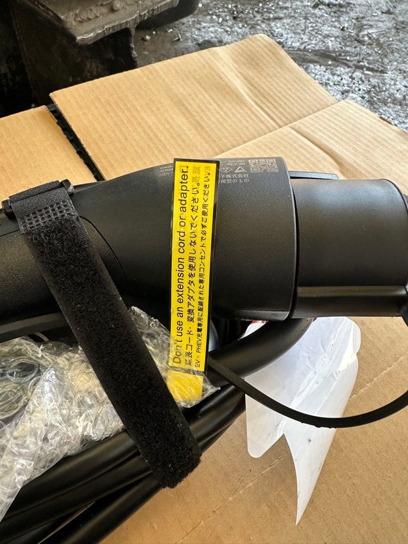 Nissan 充電ケーブル 29690-7PCA0