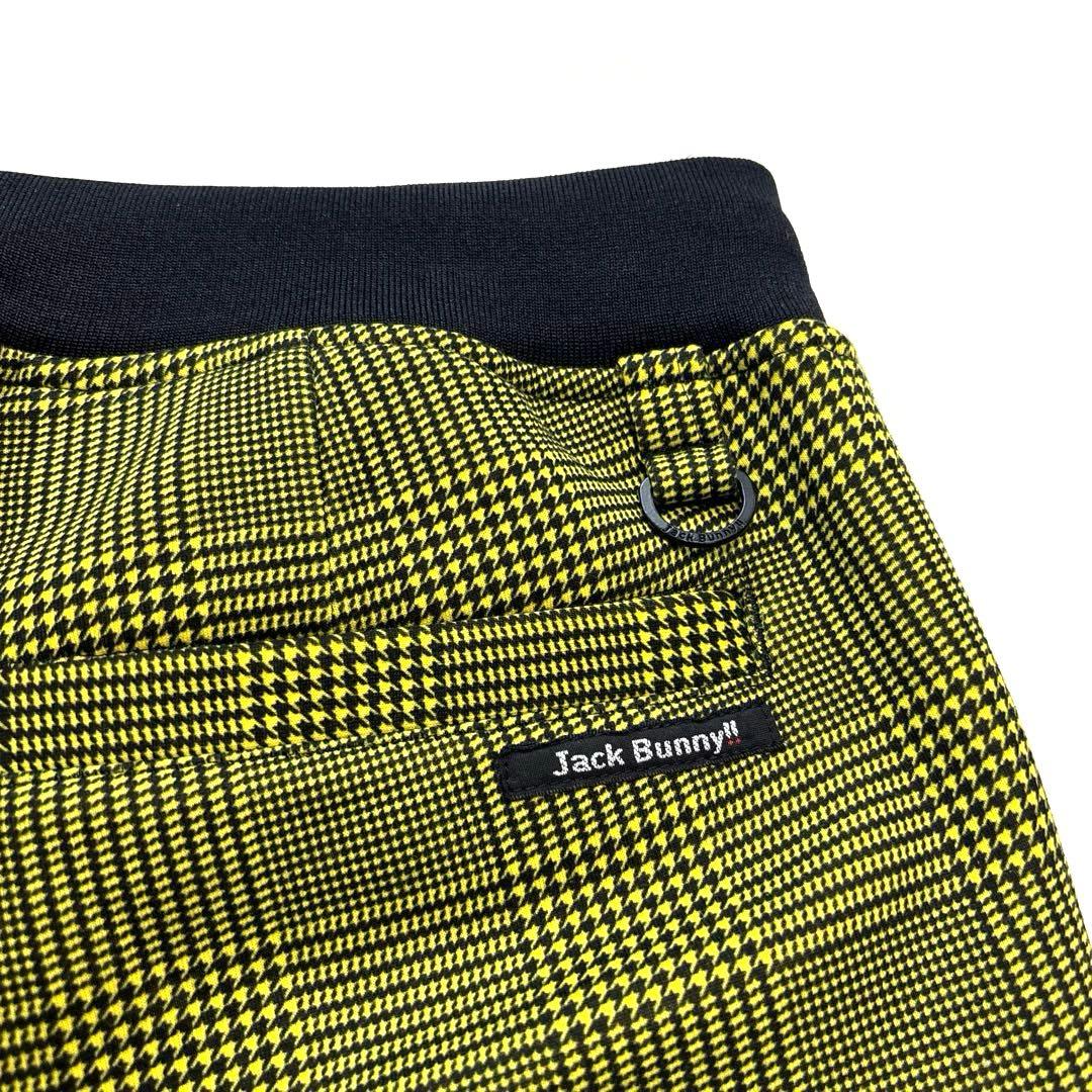ジャックバニー　ジョガーパンツ　1/M イエロー　チェック　ドロスト