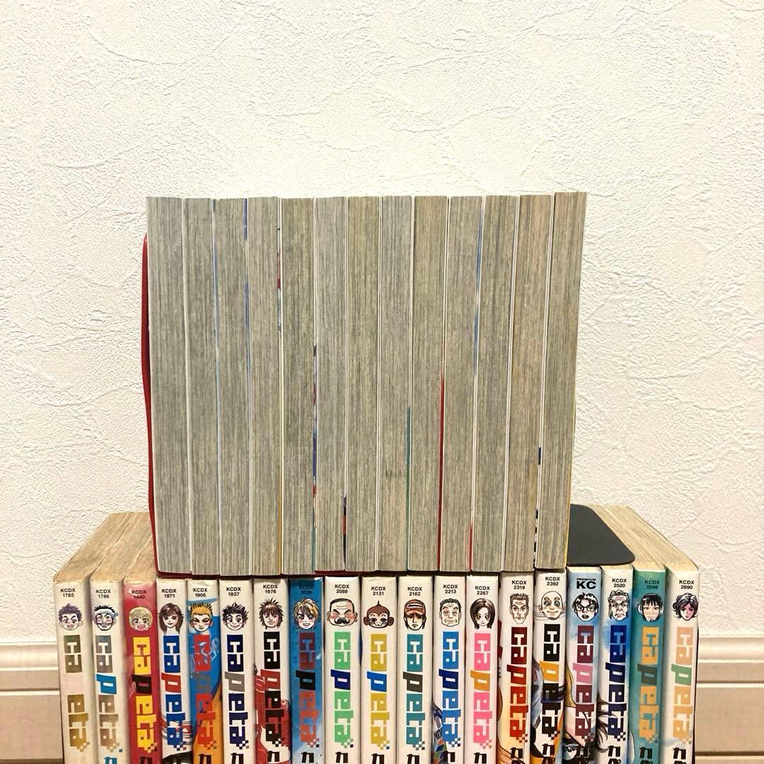 Capeta全巻初版　漫画　アニメ　名作　管轄　レーサー　青年　カペタ