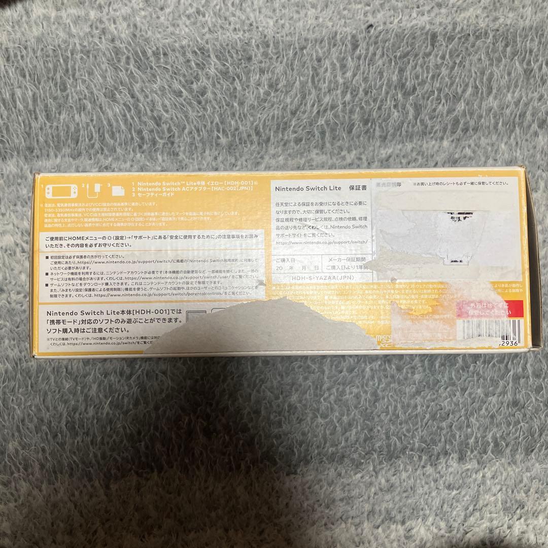 4*ま様 Nintendo Switch Lite イエロー 本体