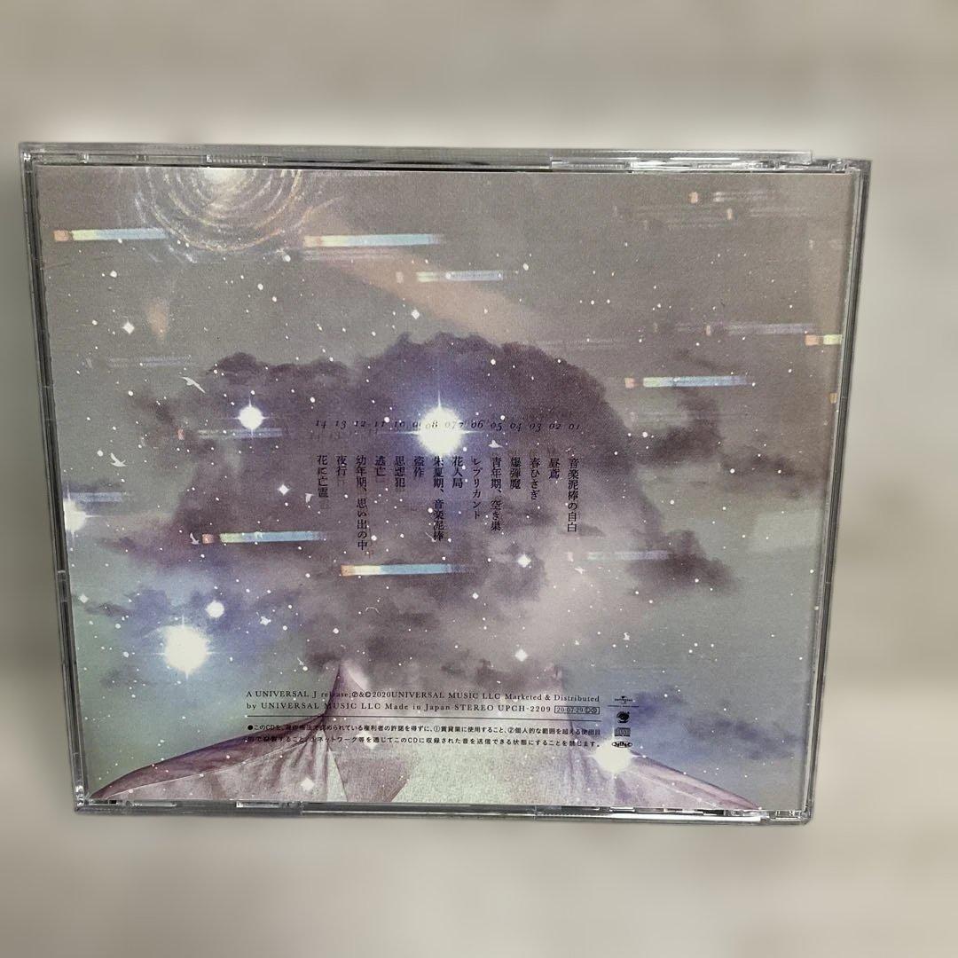 ヨルシカ　6枚セット