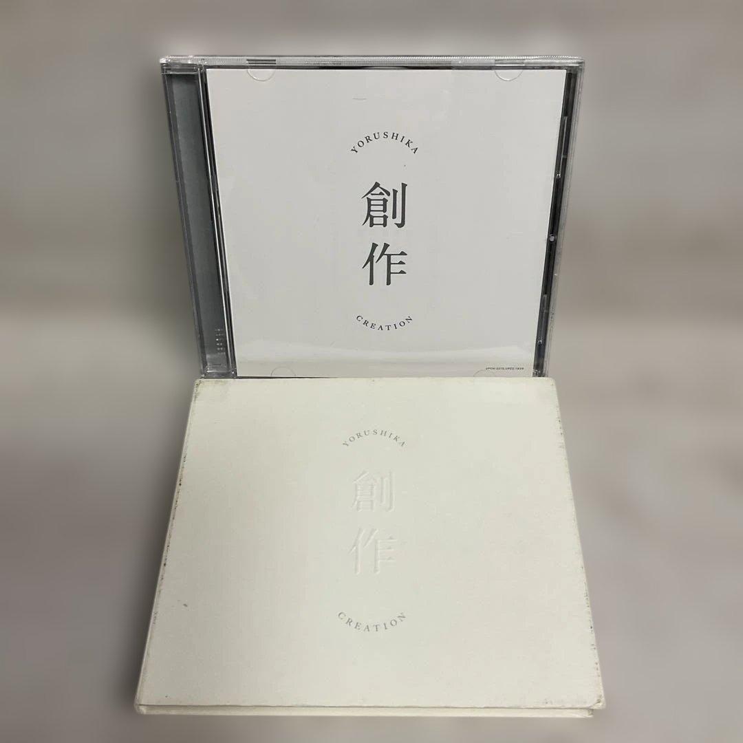 ヨルシカ　6枚セット
